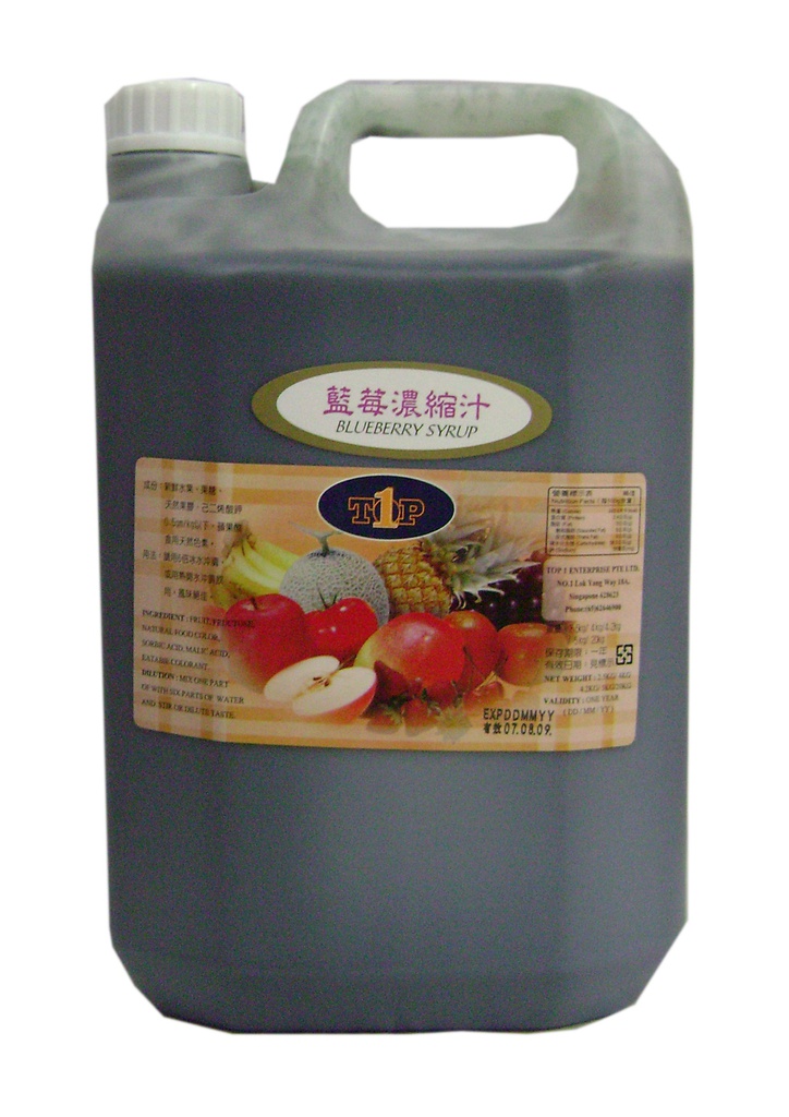 蓝莓汁 - Blueberry Juice - (5kg)