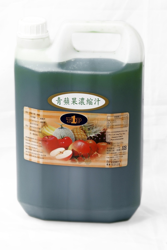 青苹果汁 - Green Apple Juice - (5kg)