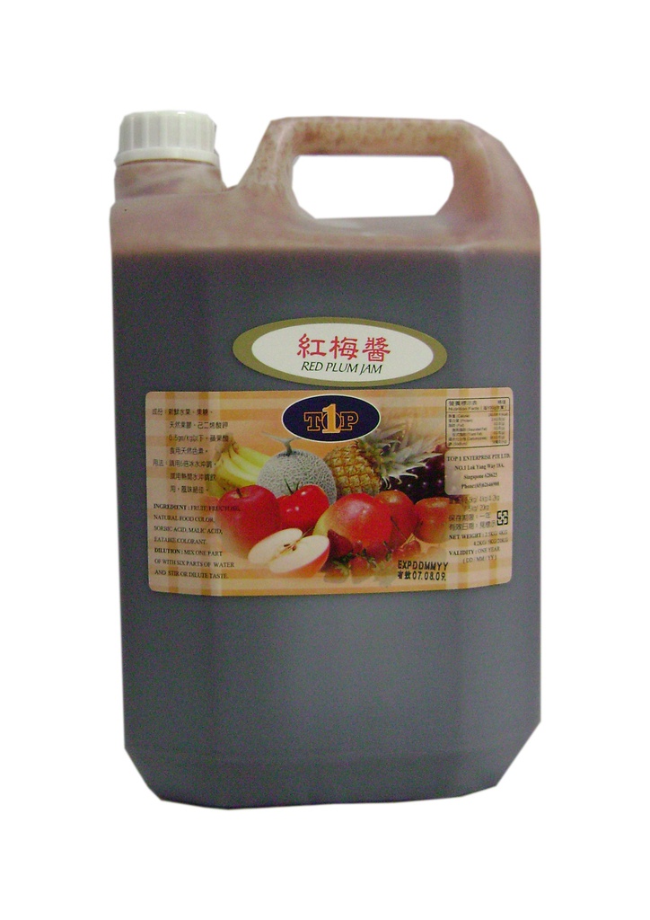 Sour Plum Juice - 红酸梅汁 - (5kg)
