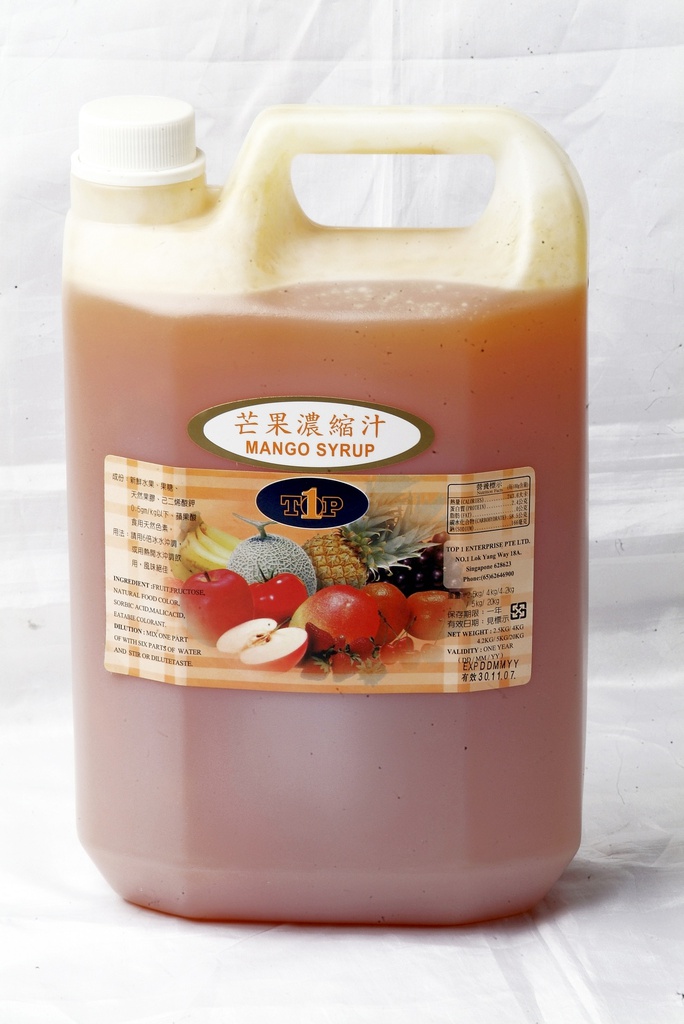 芒果汁 - Mango Juice - (5kg)