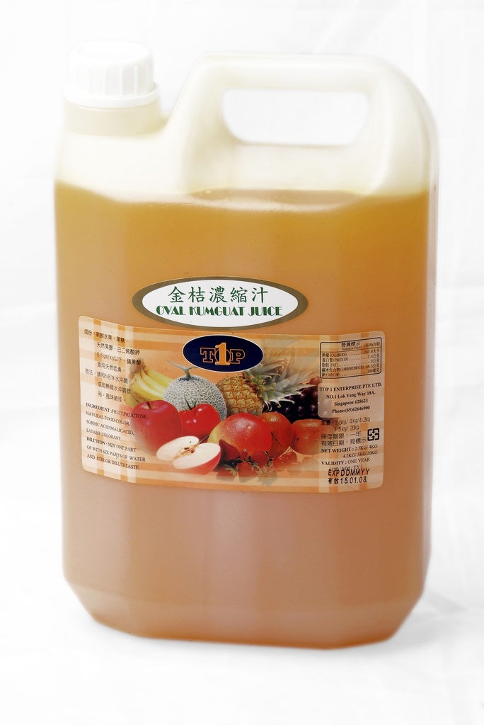 金桔汁 - Golden Lime Juice - (5kg)