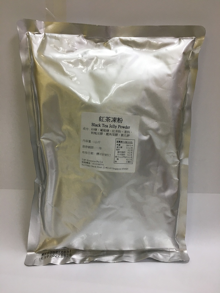 红茶冻粉 - Red Tea Jelly Powder - (1kg)