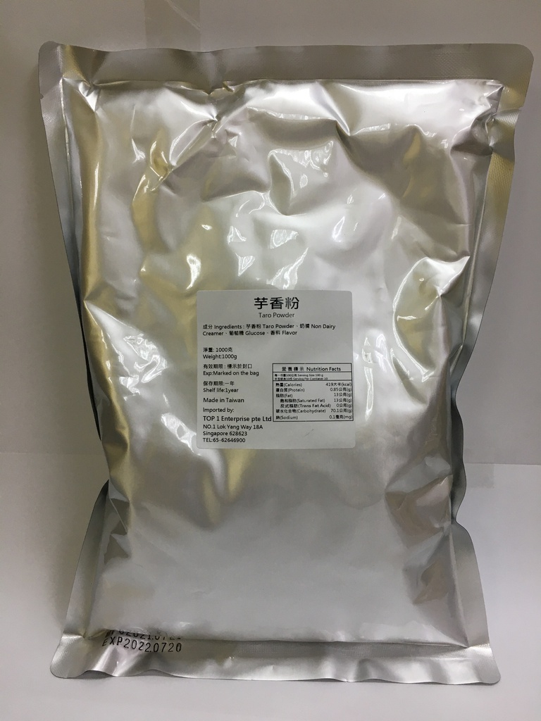 芋香牛奶 - Yam Powder -(1kg)