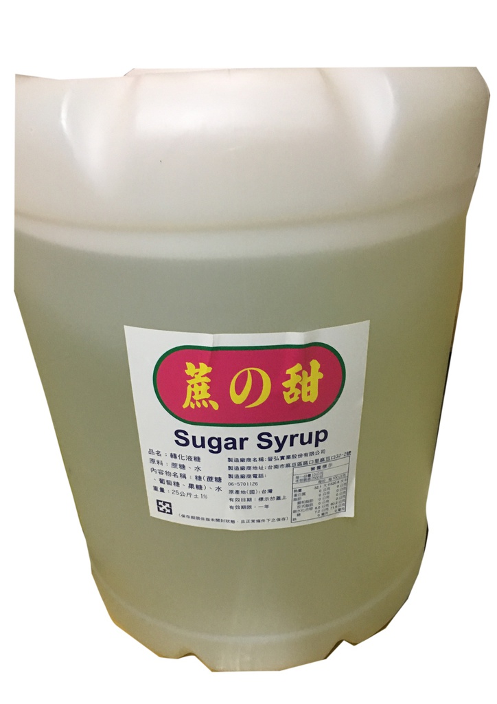 蔗糖 - Raw Sugar Syrup - (25kg)