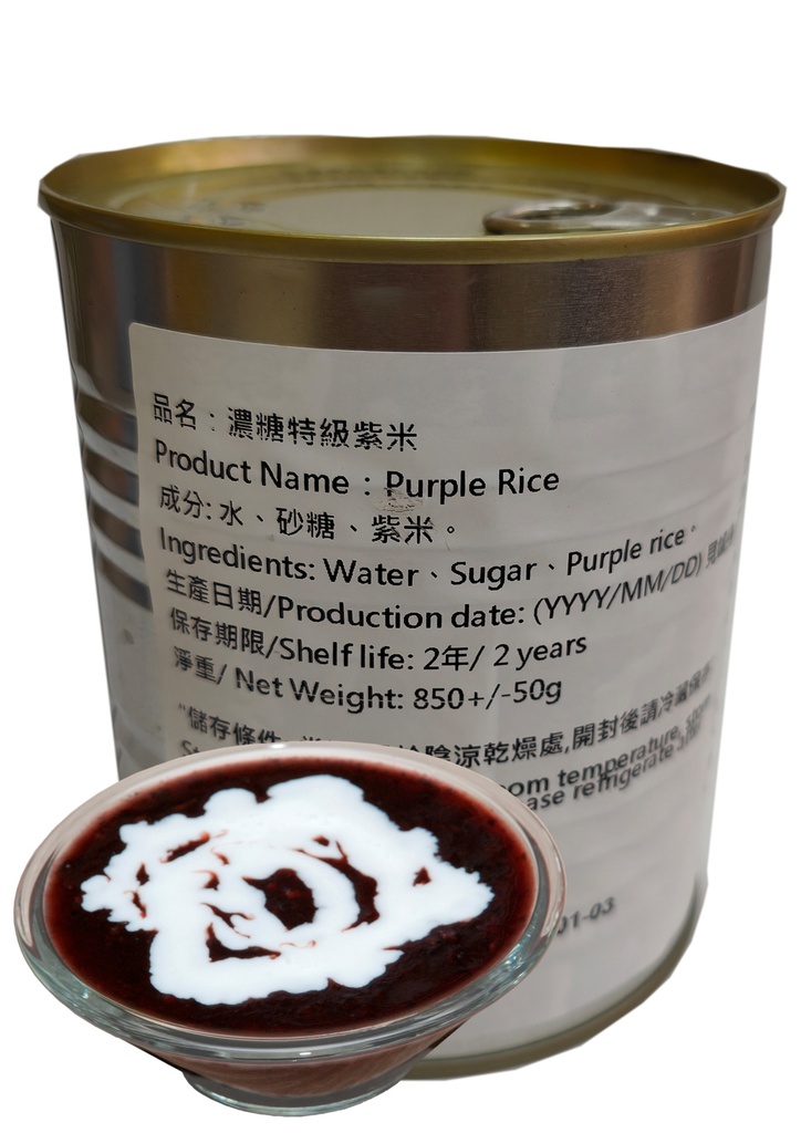 紫米 (黑糯米) -Black Glutinous Rice - ( Pului Hitam ) - (3kg)