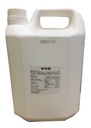 [S18] 香梅露 - Plum Juice - (5Kg)