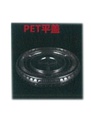 [Y05] AO平盖 AO Flat Lip (C95)-(100pcs x 20rolls/ctn)
