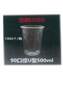 [Y18] Q500 PP Round Bottom Cup -( 95/500 U Model ) (1000pcs/ctn)